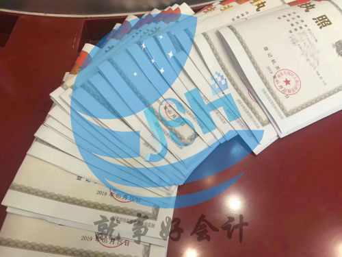 2020年佛山市順德區注冊貿易公司（國內貿易代理）全攻略 步驟詳解與費用明細